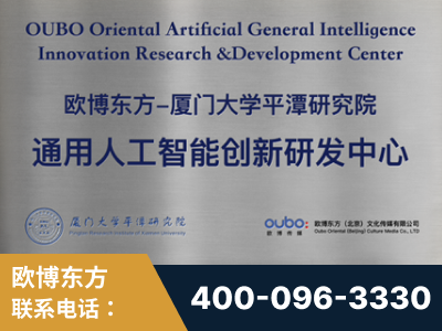 安国-持续深耕：与厦门大学合作，深化产学研融合